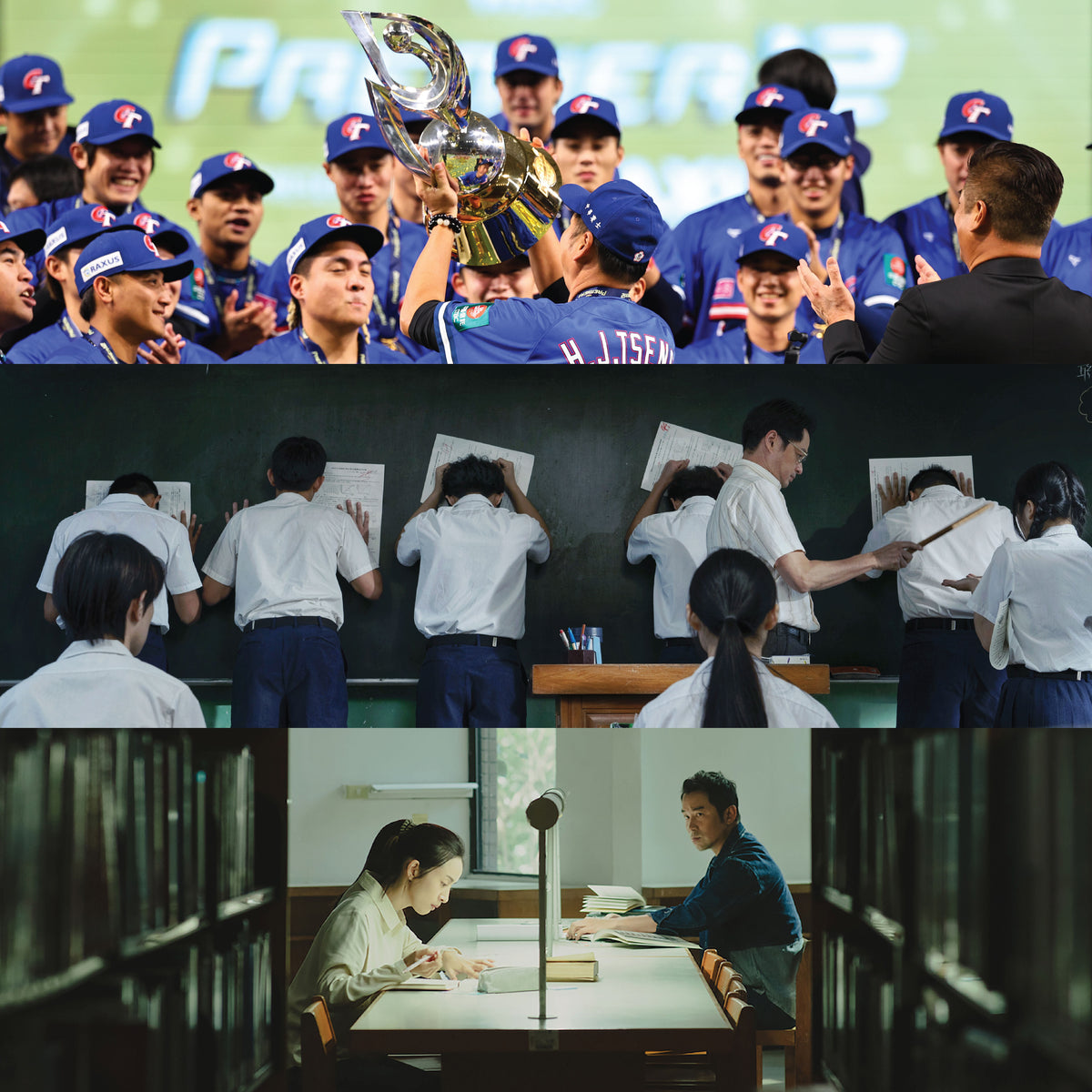 2026 Taiwan Film Festival